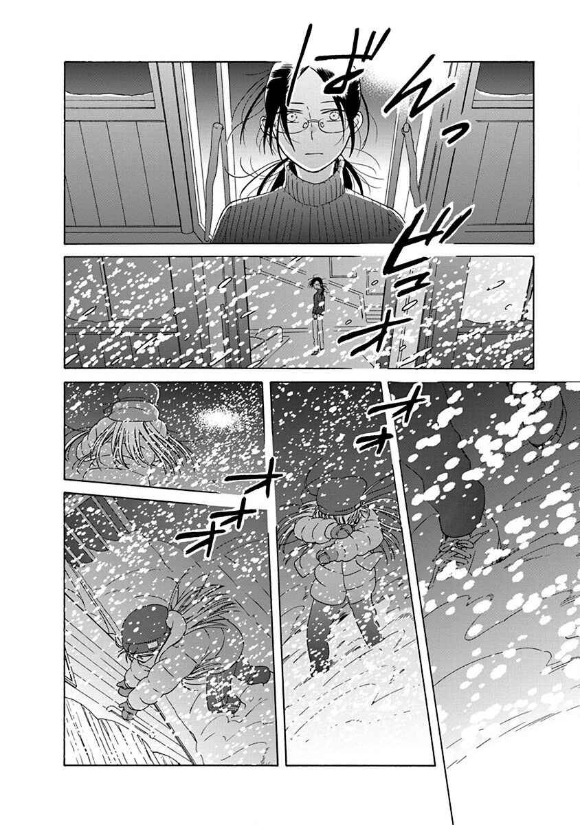 Page 28 Chapter 46 Love at Fourteen