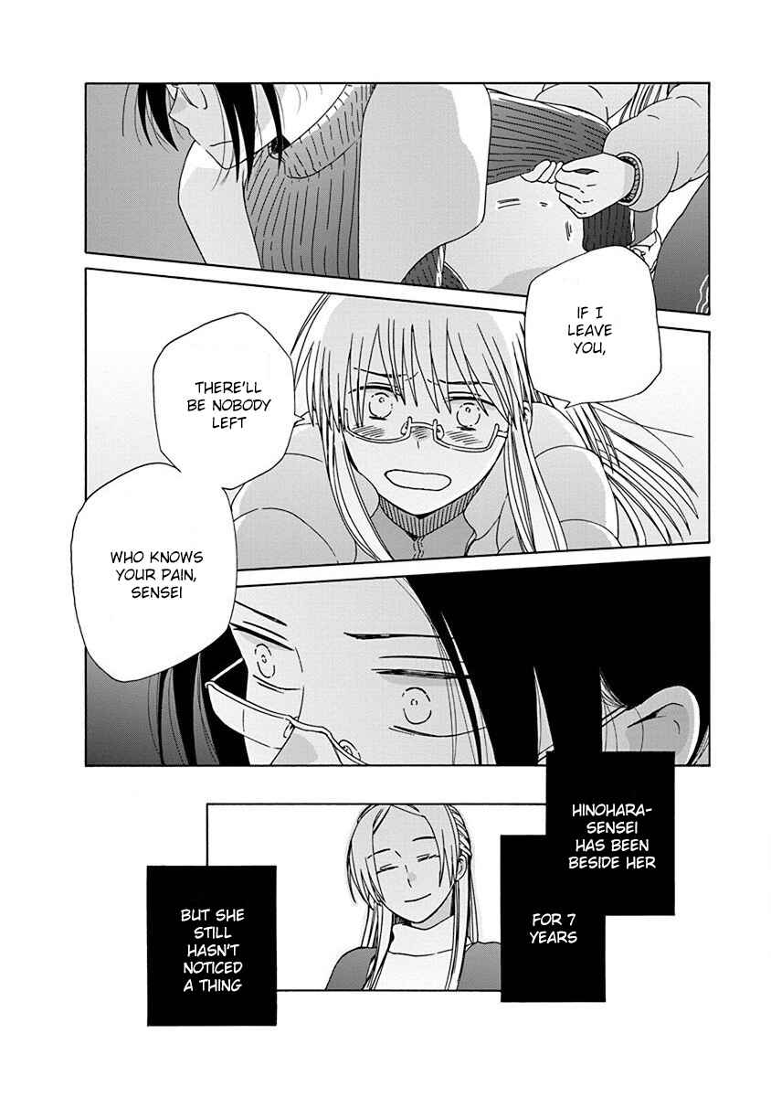 Page 34 Chapter 46 Love at Fourteen