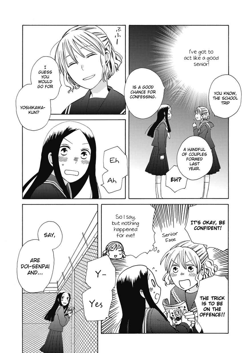 Page 3 Chapter 23.6 Love at Fourteen