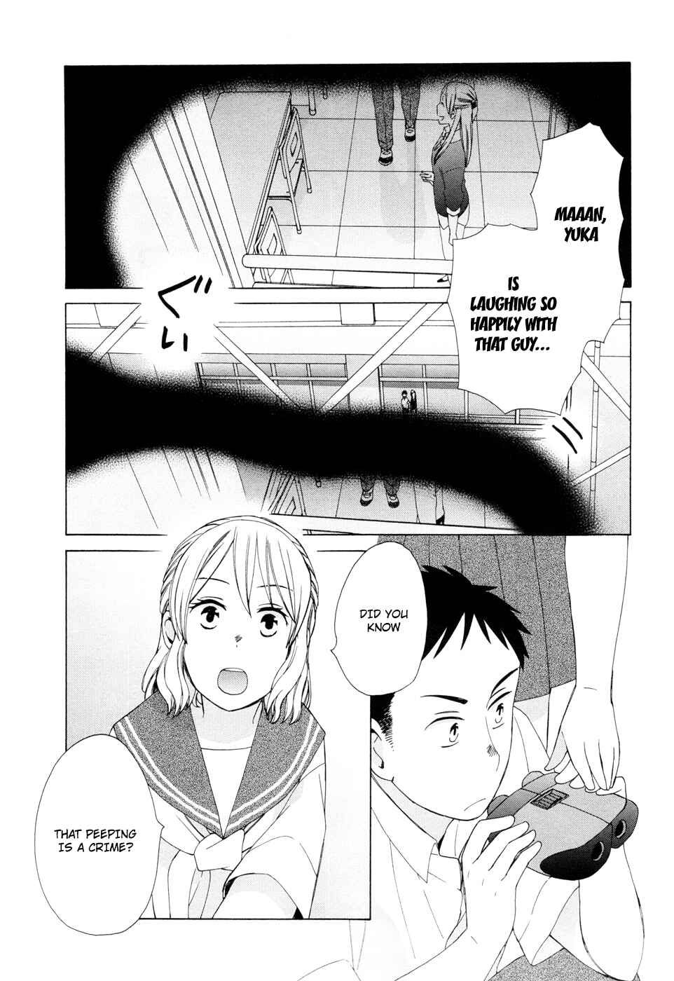 Page 2 Chapter 16.5 Love at Fourteen