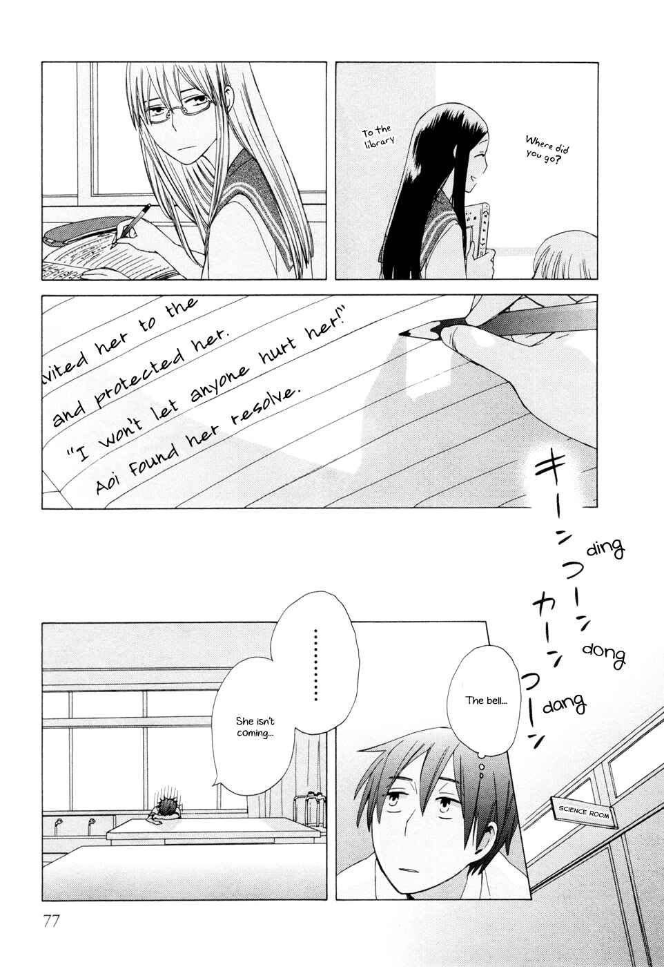 Page 15 Chapter 14 Love at Fourteen
