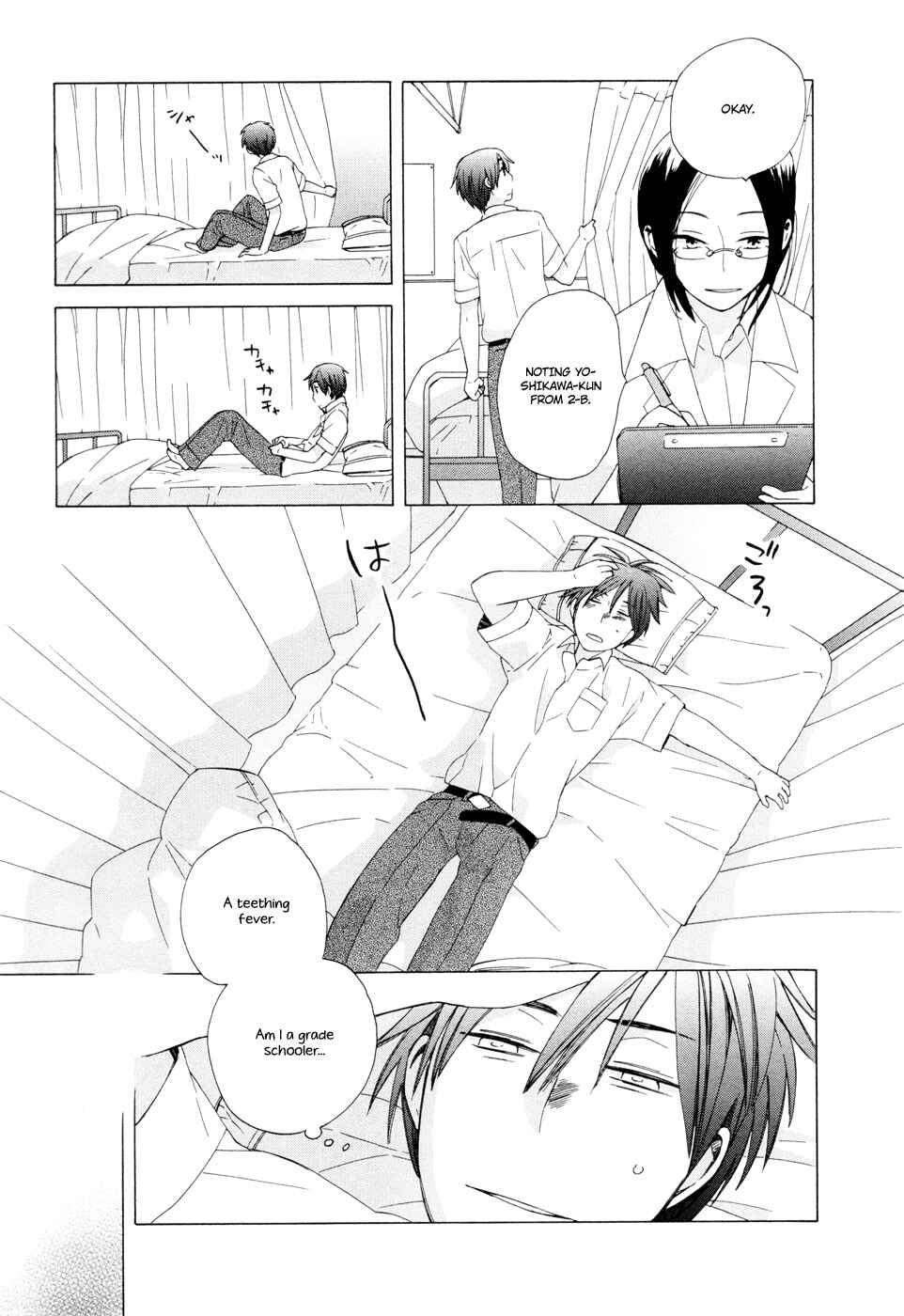 Page 17 Chapter 14 Love at Fourteen