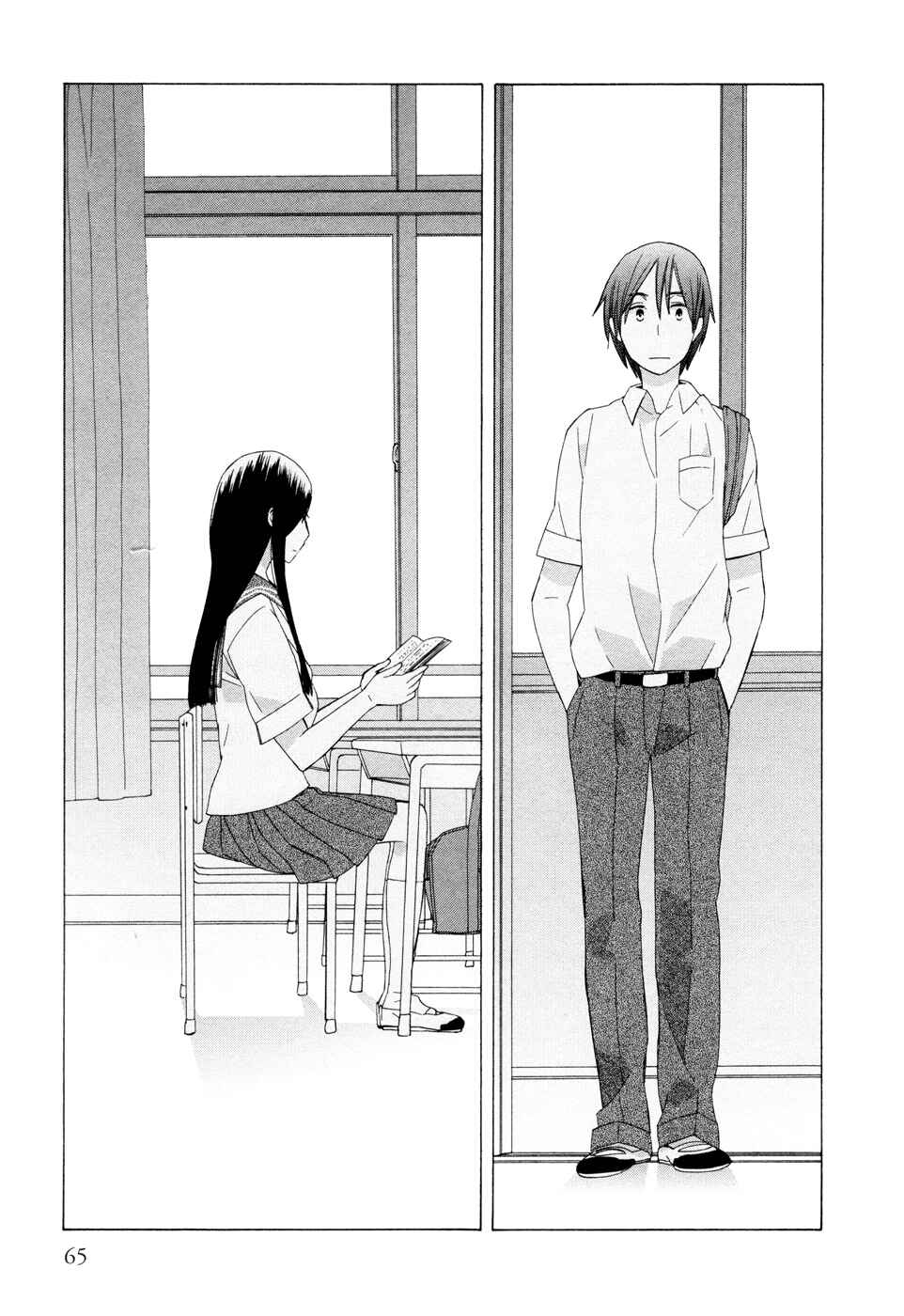 Page 3 Chapter 14 Love at Fourteen