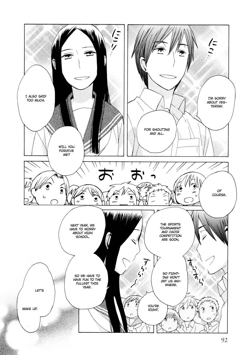 Page 30 Chapter 14 Love at Fourteen