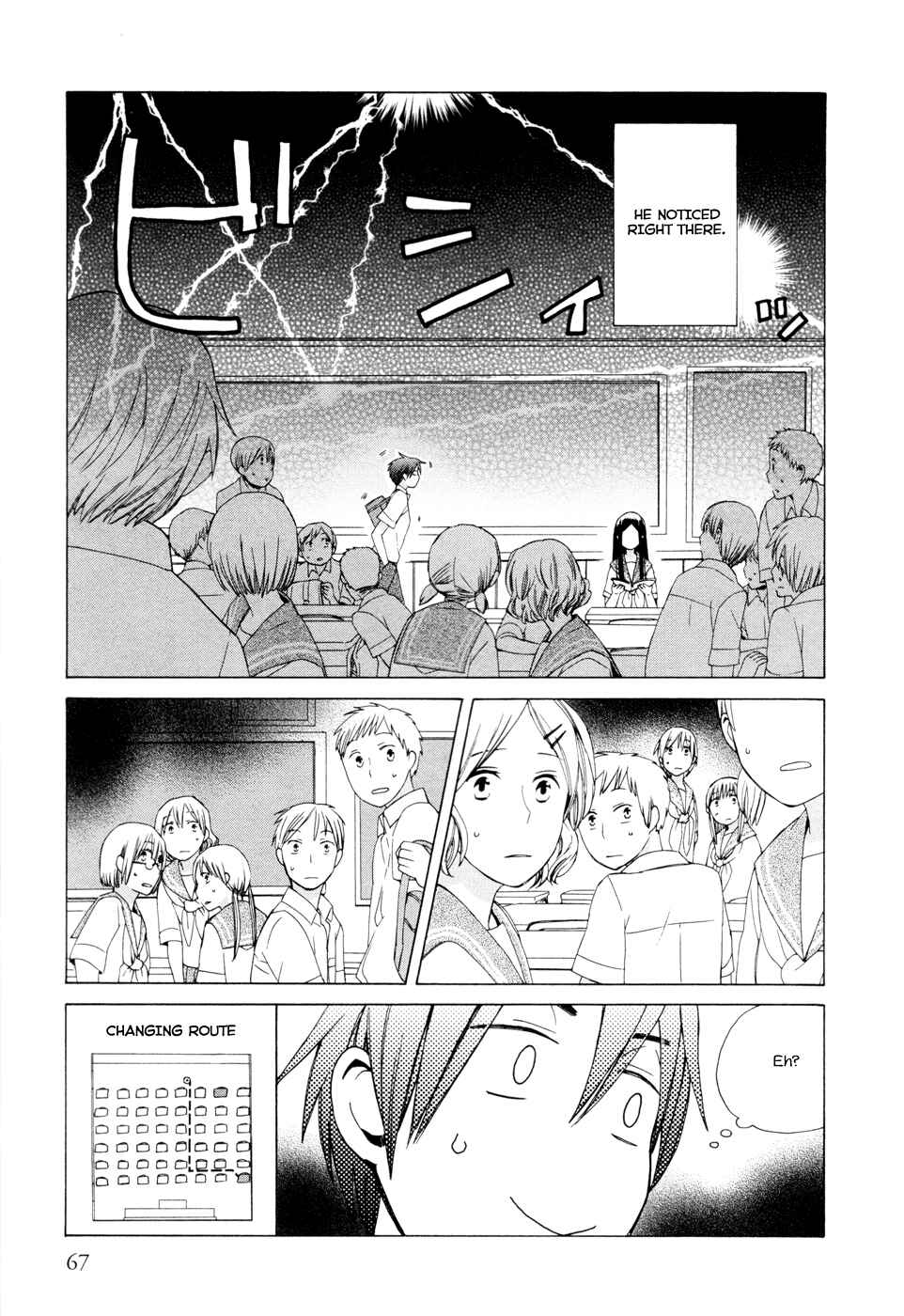 Page 5 Chapter 14 Love at Fourteen