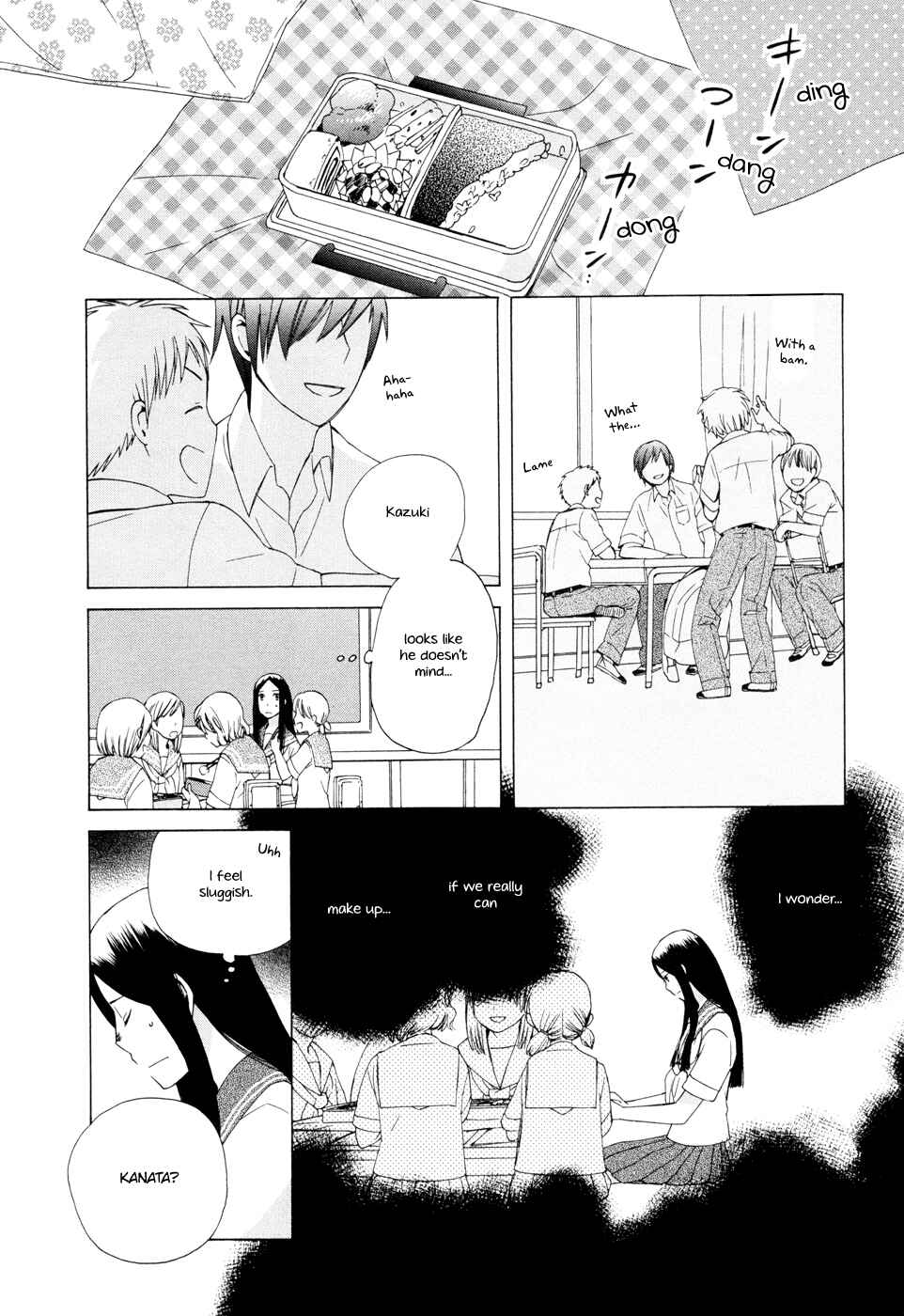 Page 8 Chapter 14 Love at Fourteen