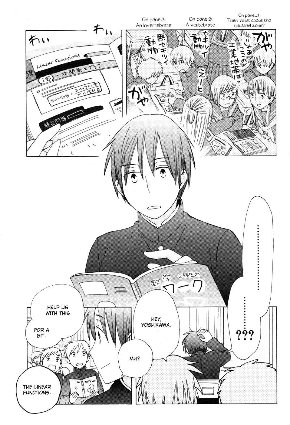 Page 10 Chapter 22 Love at Fourteen