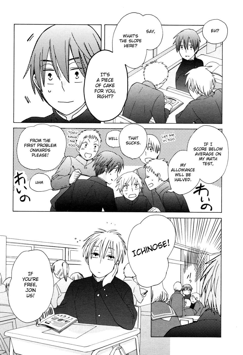 Page 11 Chapter 22 Love at Fourteen