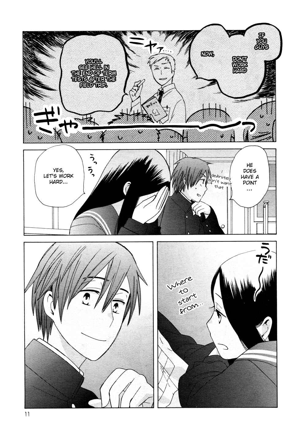 Page 14 Chapter 22 Love at Fourteen