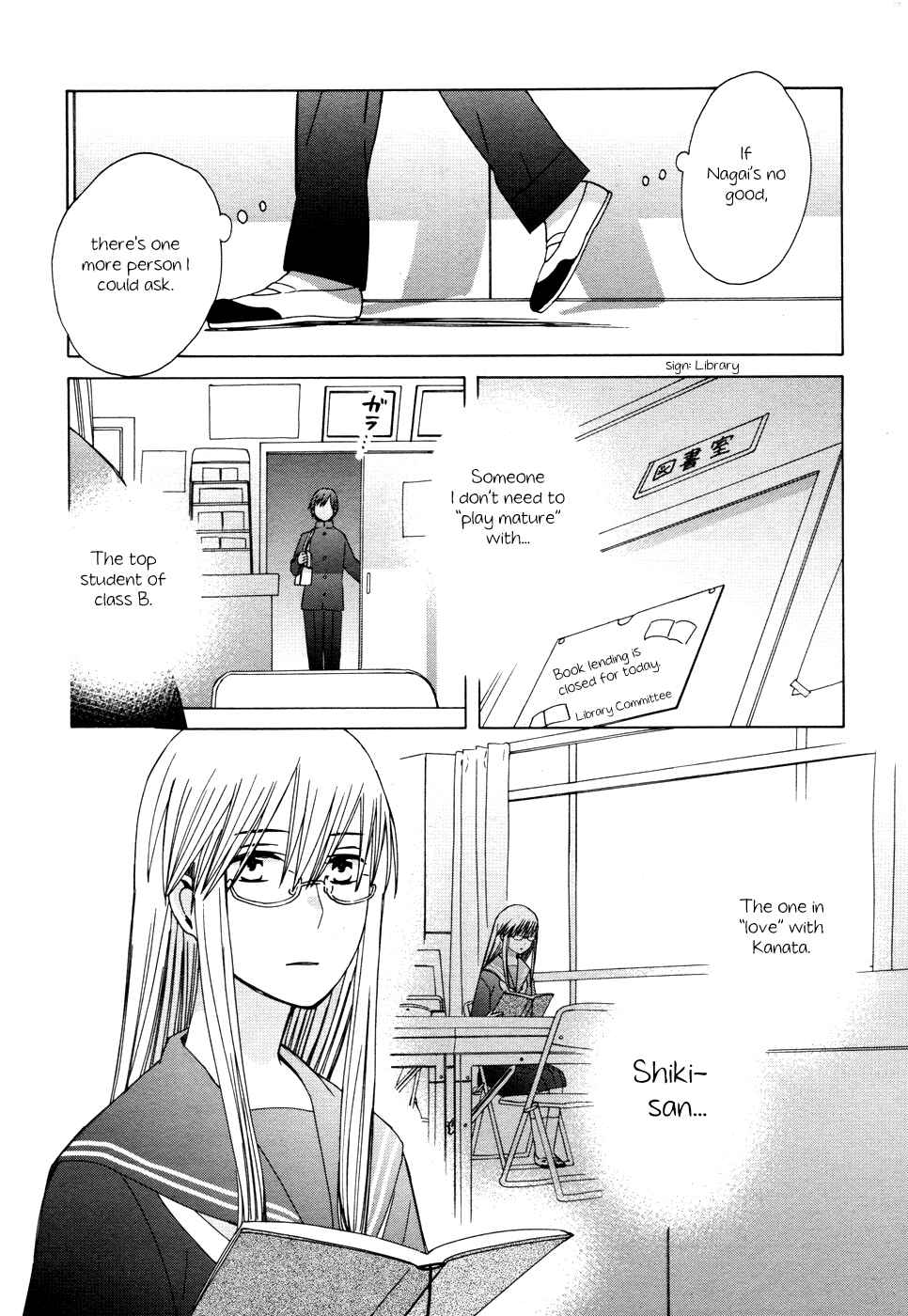 Page 20 Chapter 22 Love at Fourteen