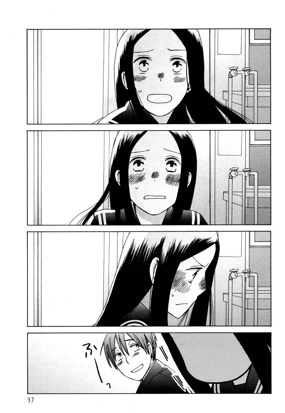 Page 40 Chapter 22 Love at Fourteen