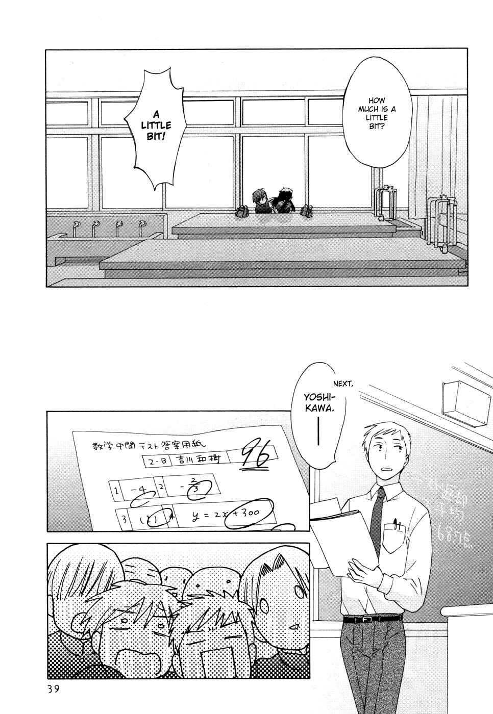 Page 42 Chapter 22 Love at Fourteen