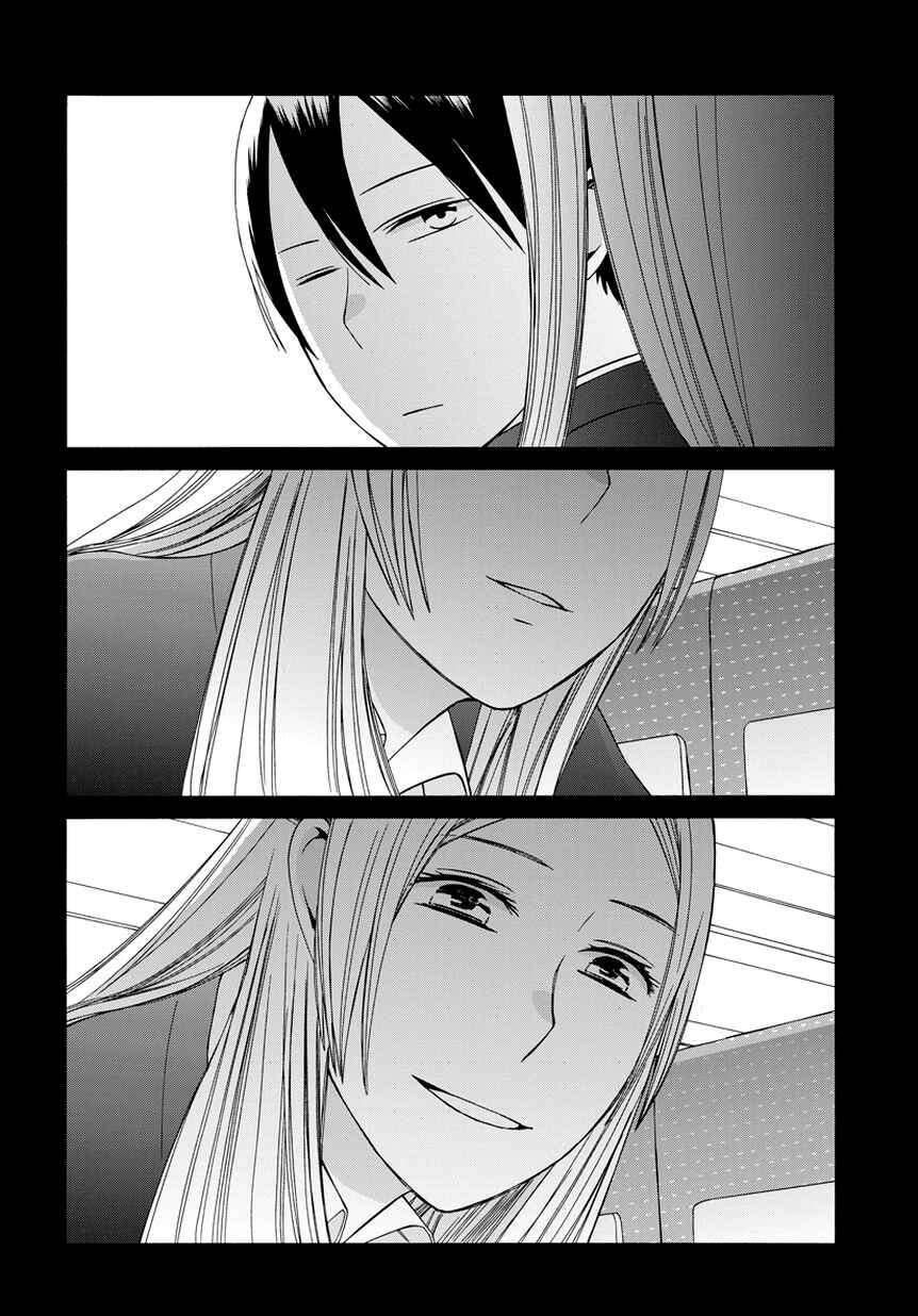 Page 10 Chapter 23.7 Love at Fourteen