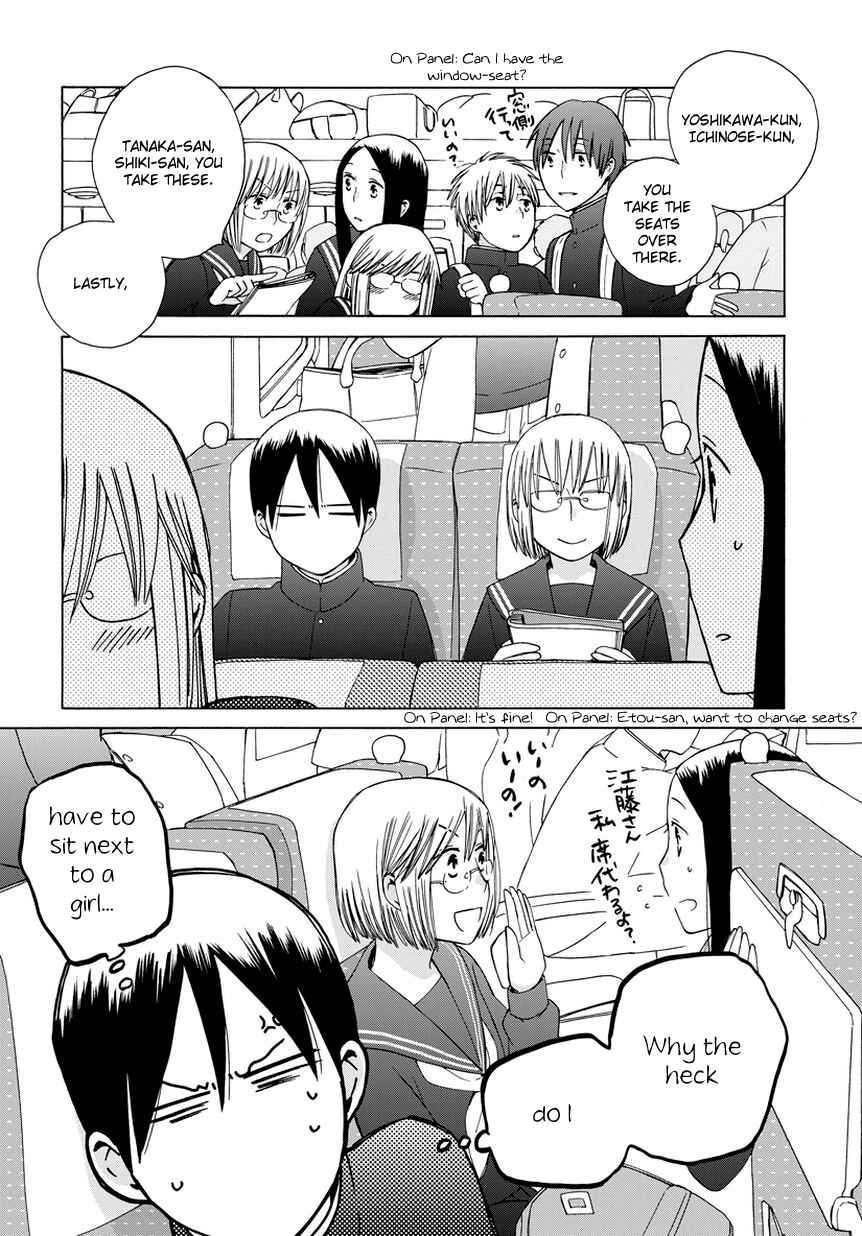 Page 2 Chapter 23.7 Love at Fourteen
