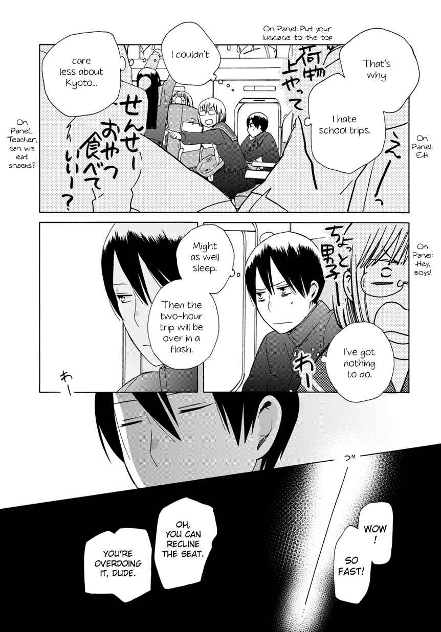 Page 3 Chapter 23.7 Love at Fourteen