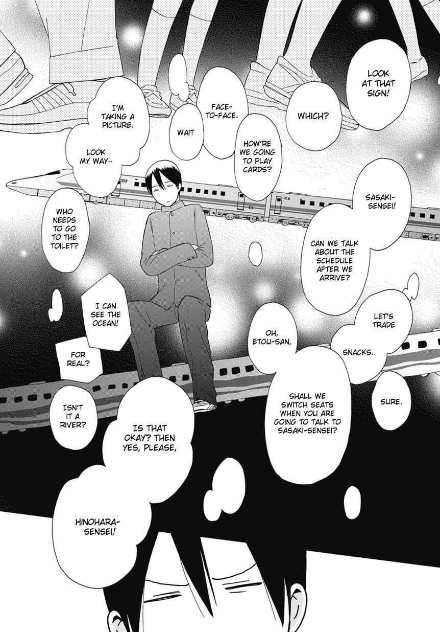 Page 4 Chapter 23.7 Love at Fourteen