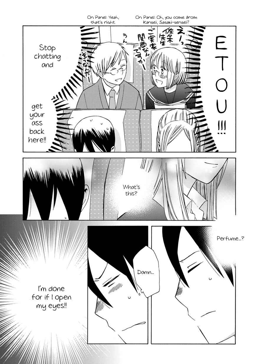 Page 7 Chapter 23.7 Love at Fourteen