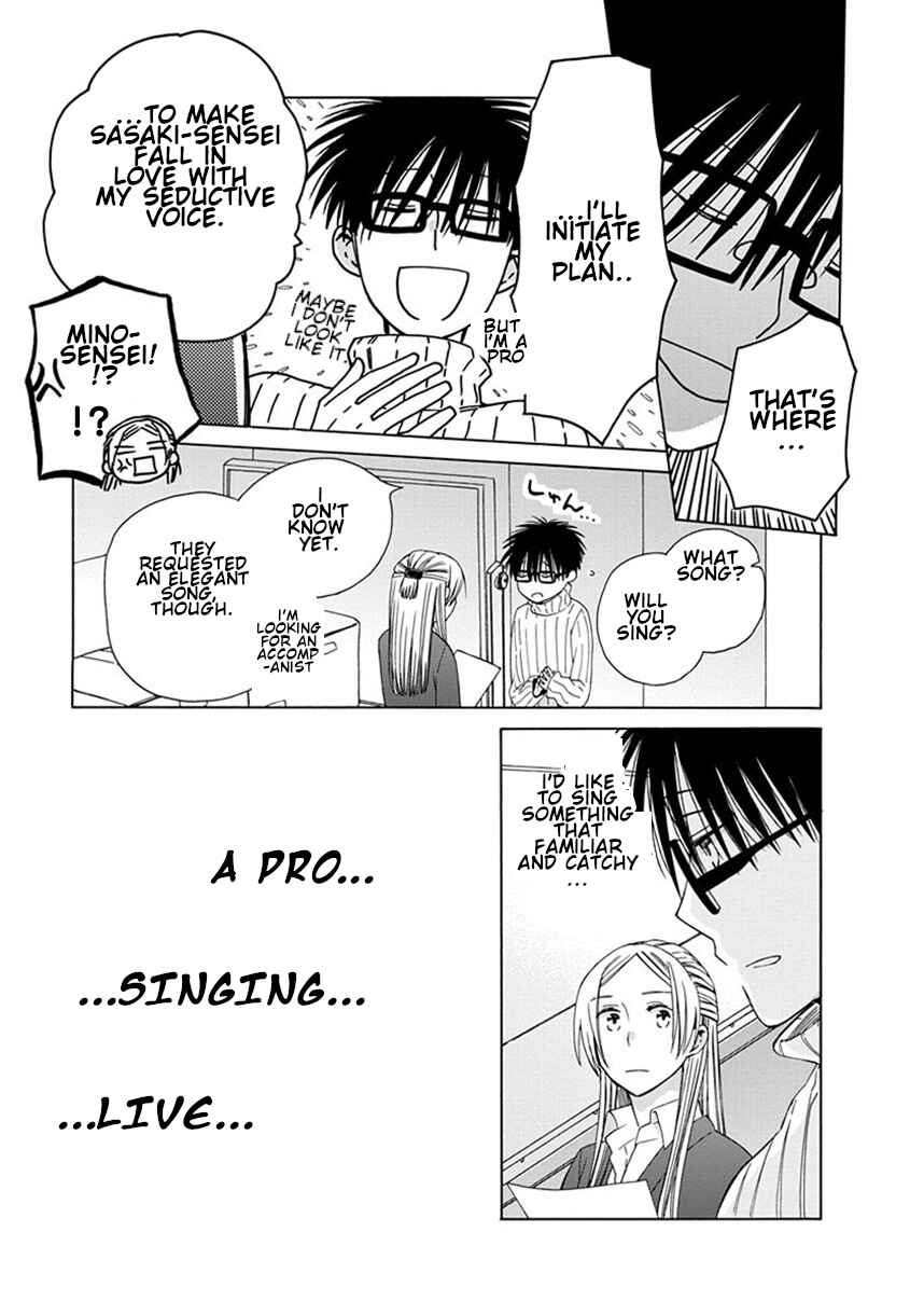 Page 3 Chapter 38.6 Love at Fourteen