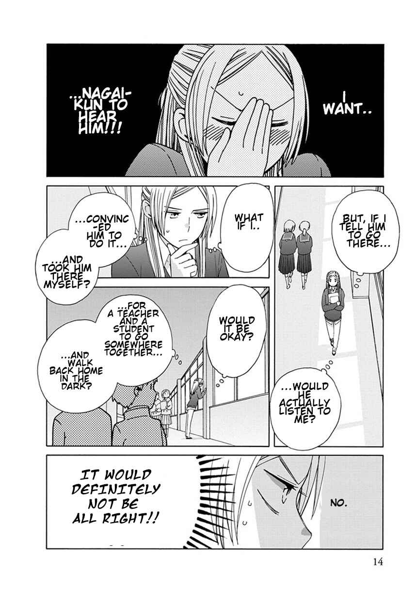 Page 4 Chapter 38.6 Love at Fourteen