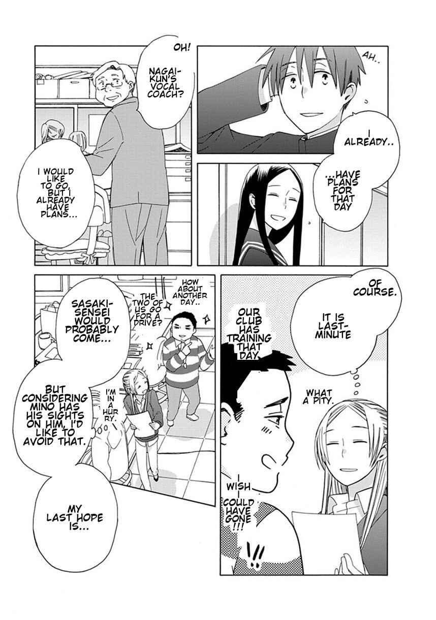 Page 7 Chapter 38.6 Love at Fourteen