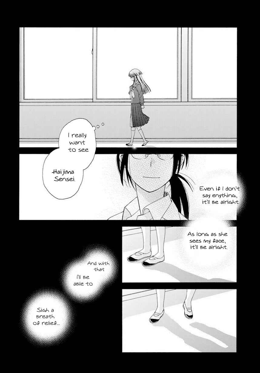 Page 4 Chapter 42.3 Love at Fourteen