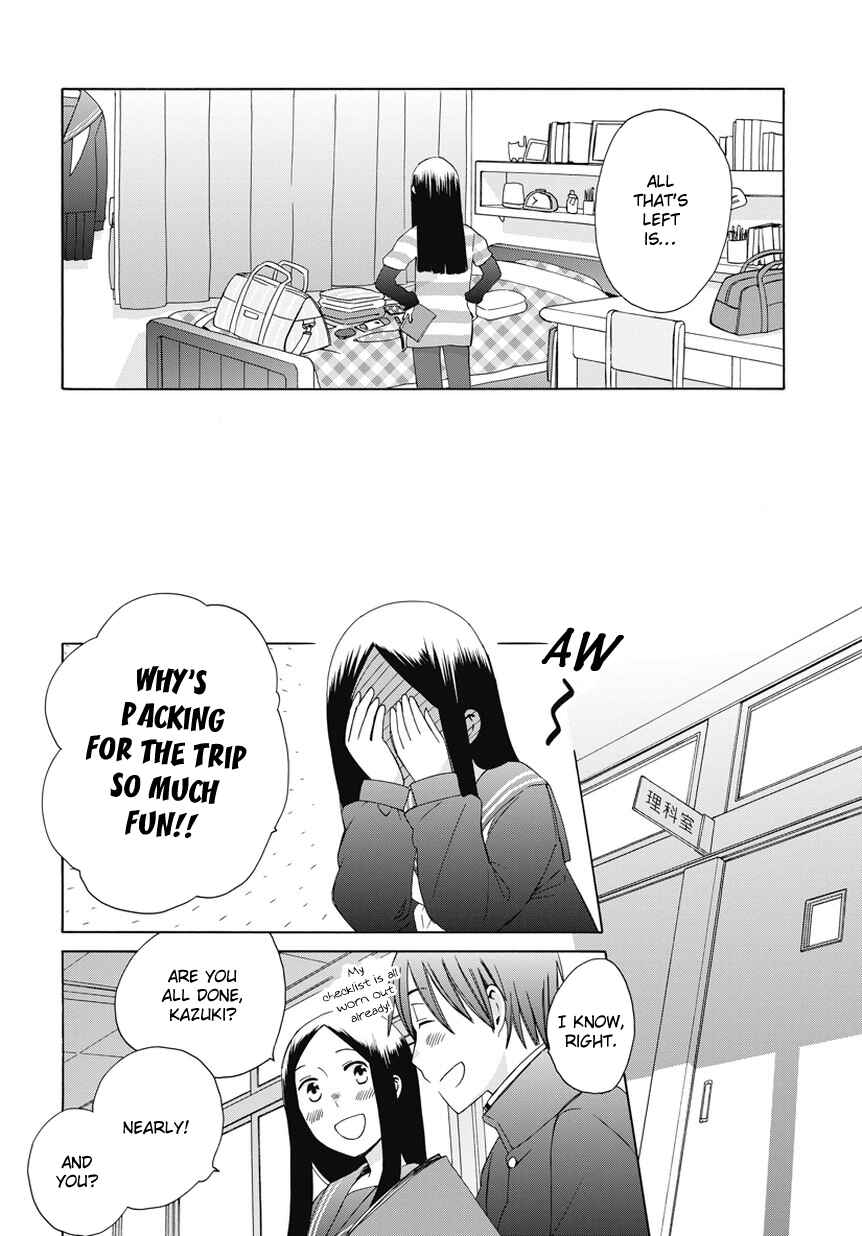 Page 2 Chapter 23.5 Love at Fourteen