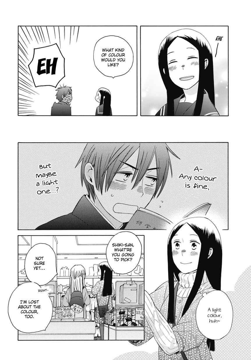 Page 4 Chapter 23.5 Love at Fourteen