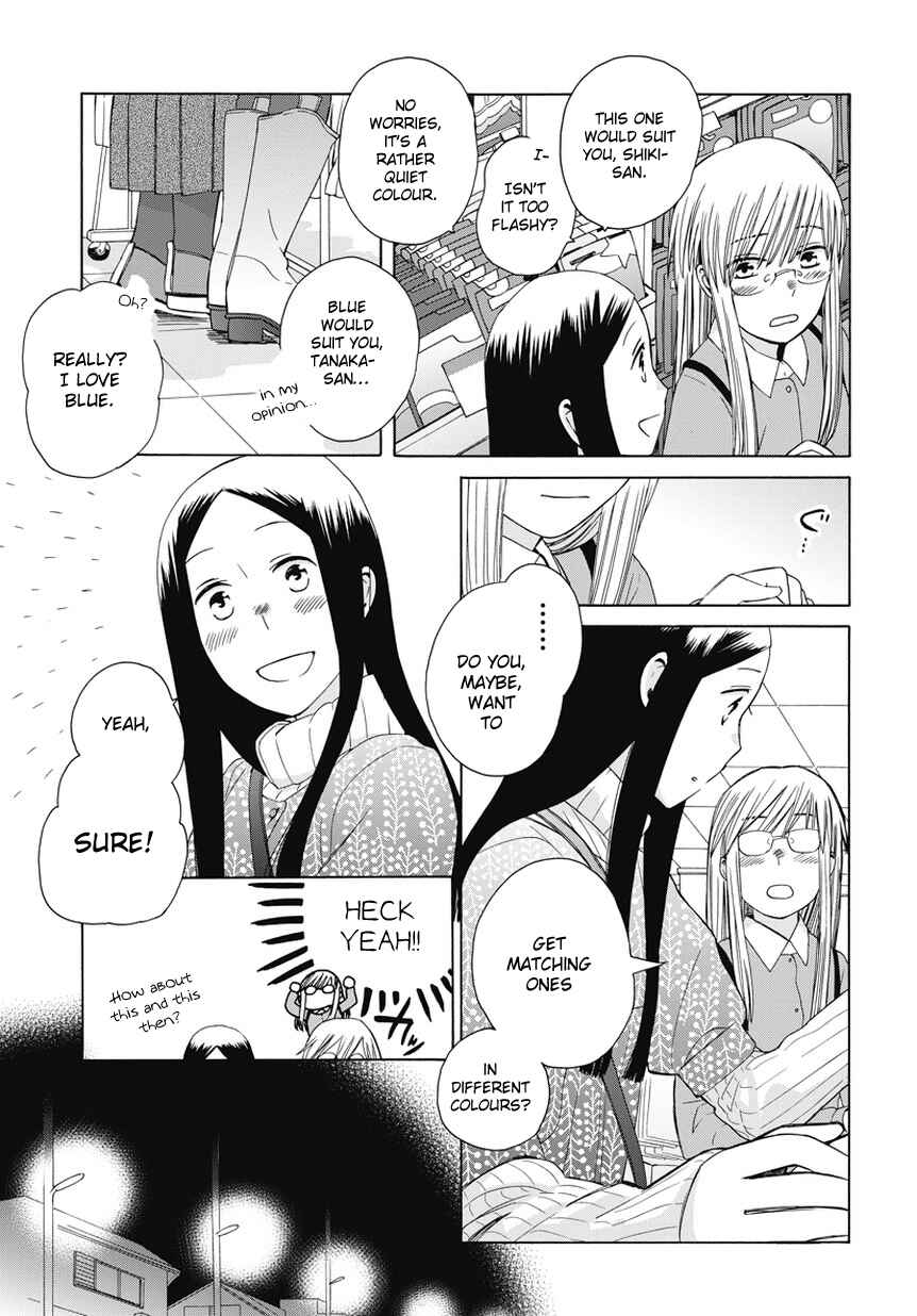 Page 5 Chapter 23.5 Love at Fourteen