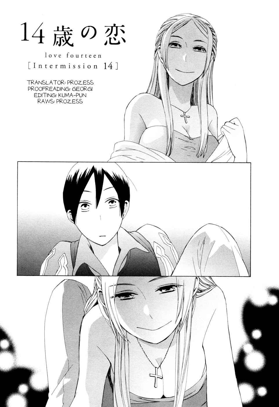 Page 1 Chapter 13.7 Love at Fourteen