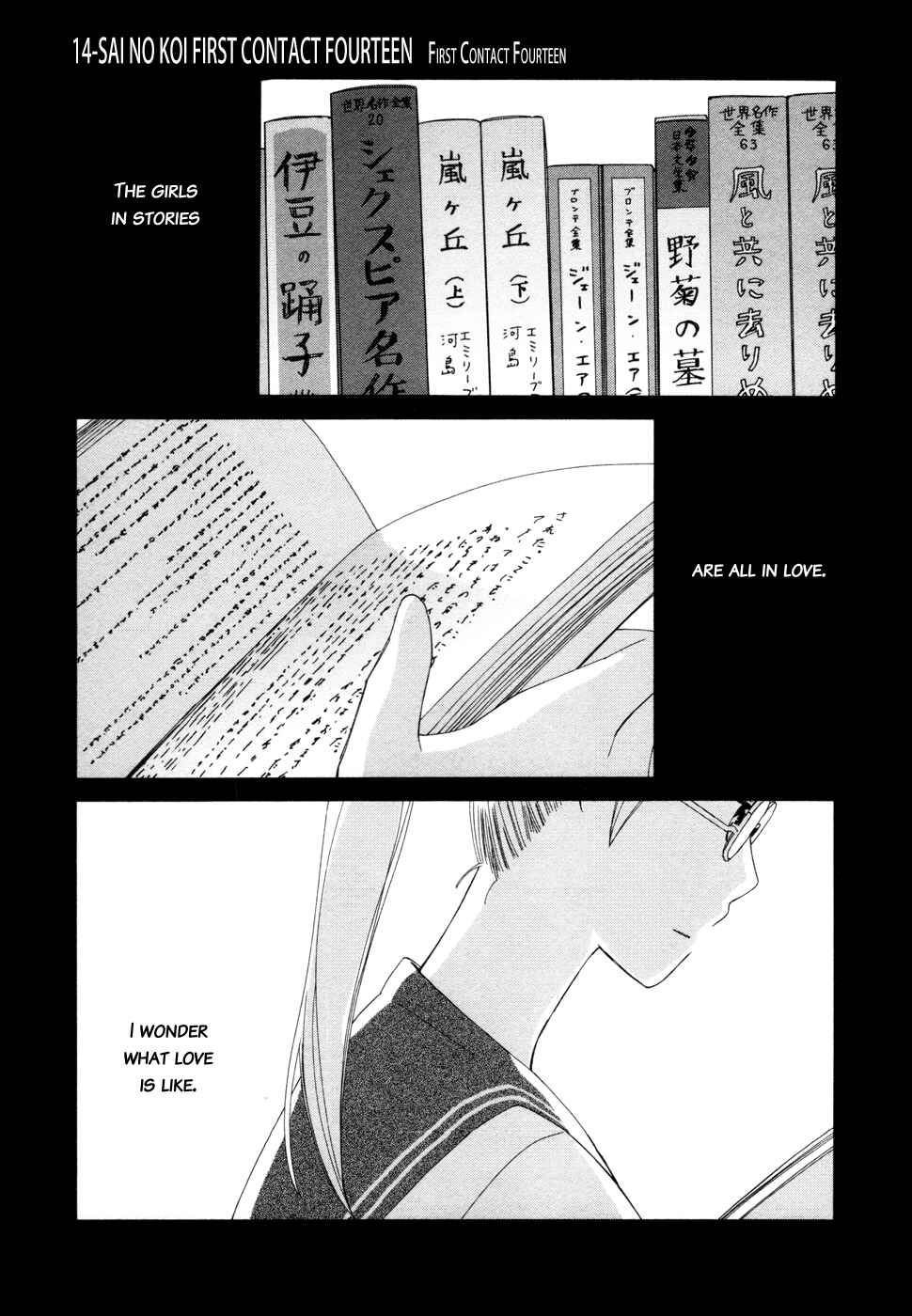 Page 1 Chapter 11.6 Love at Fourteen