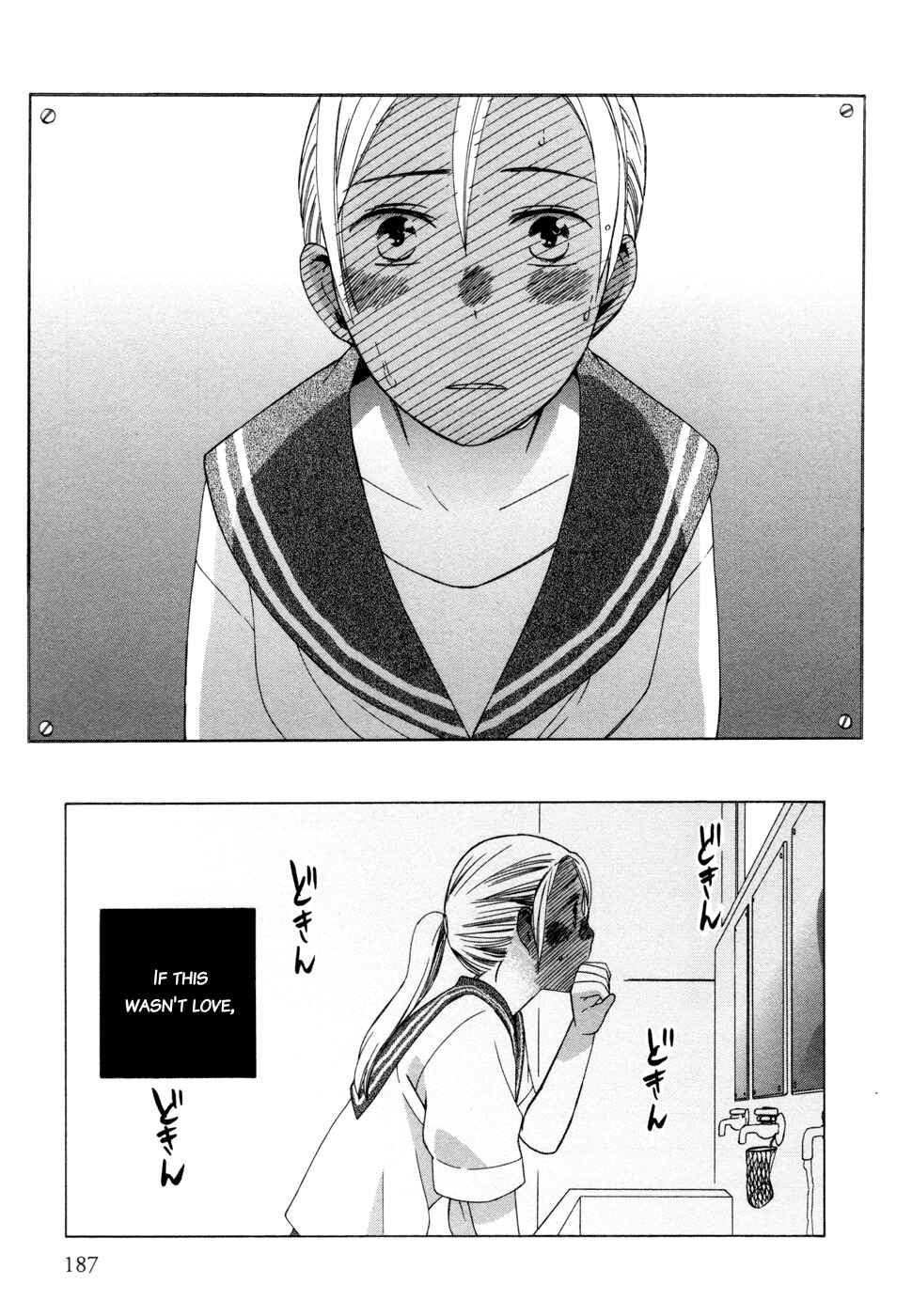 Page 11 Chapter 11.6 Love at Fourteen