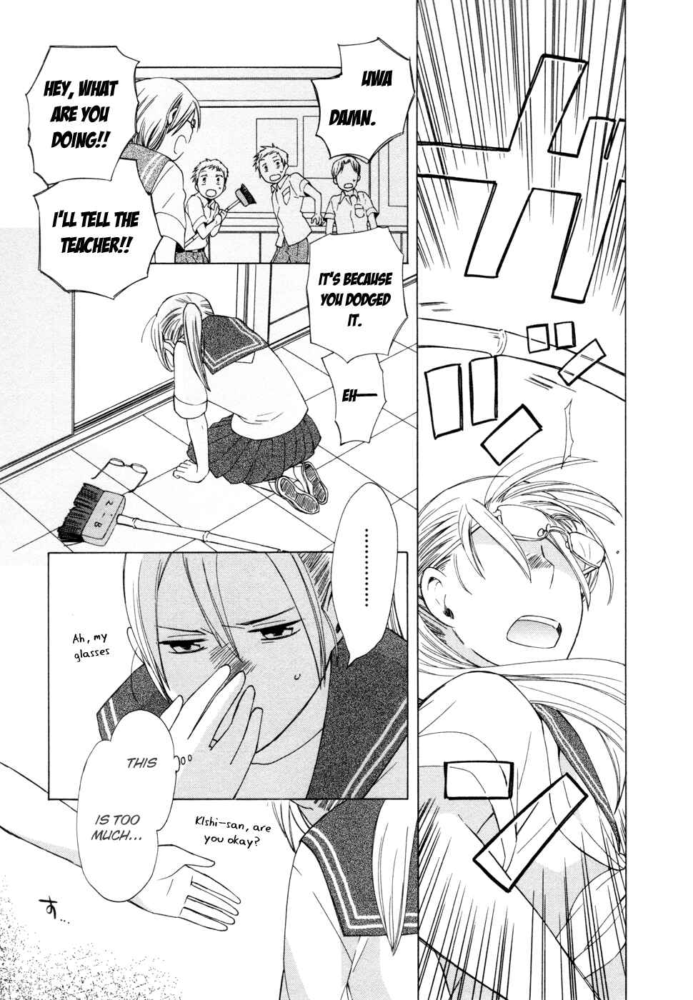 Page 5 Chapter 11.6 Love at Fourteen