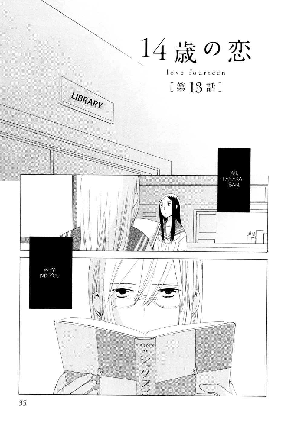 Page 1 Chapter 13 Love at Fourteen