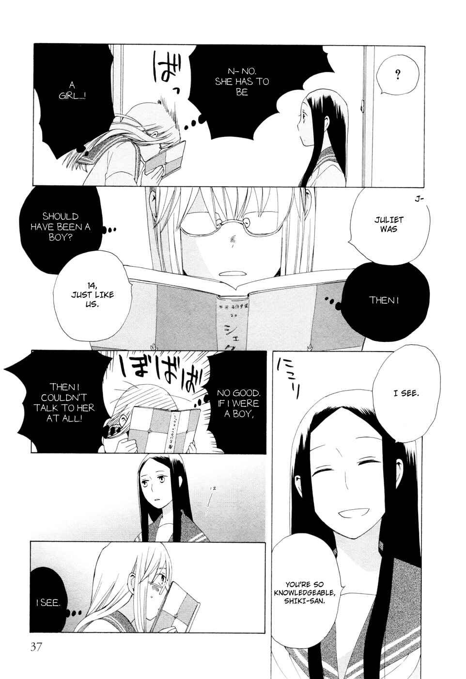 Page 3 Chapter 13 Love at Fourteen