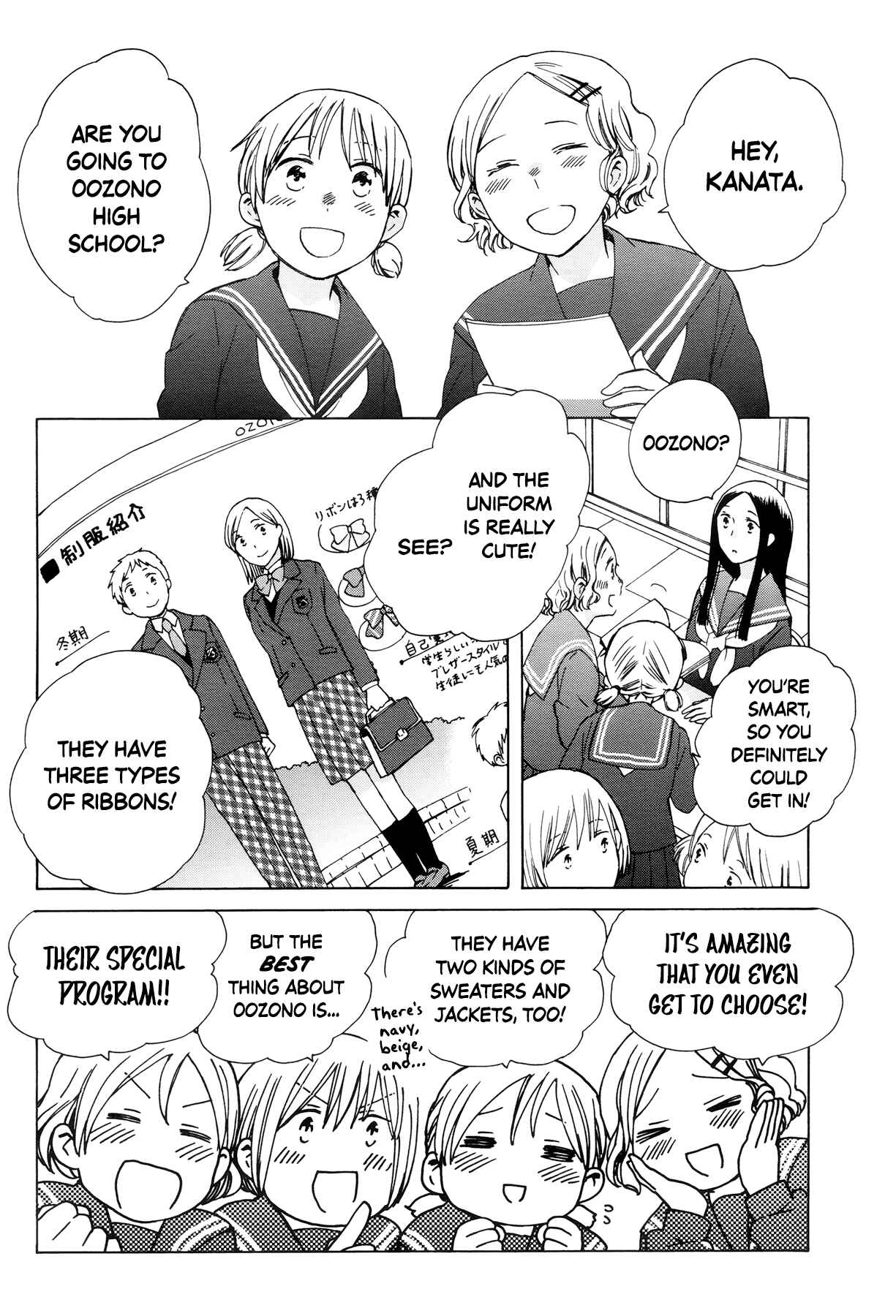 Page 4 Chapter 31 Love at Fourteen