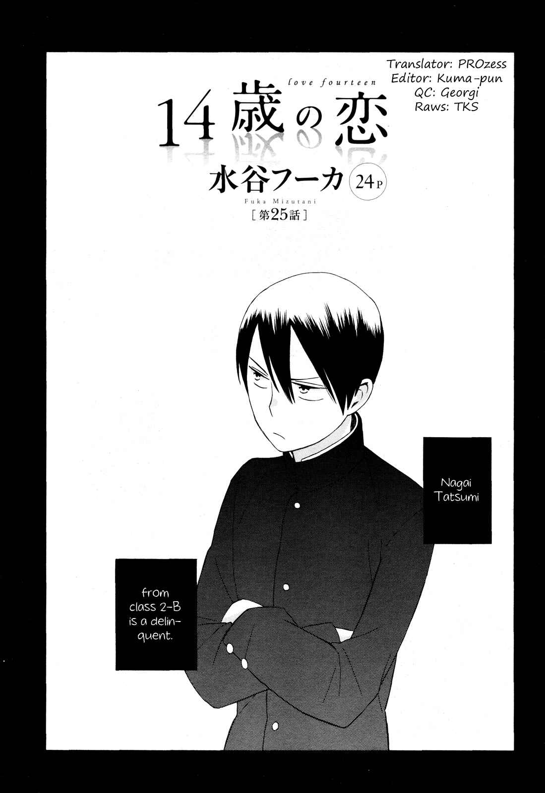 Page 1 Chapter 25 Love at Fourteen