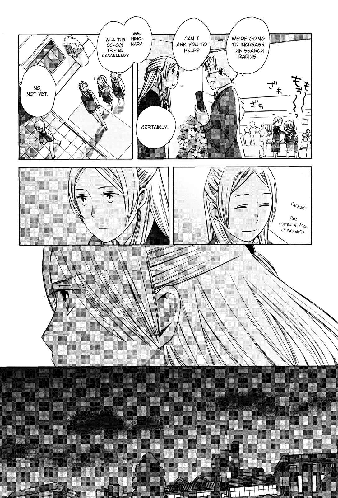 Page 18 Chapter 25 Love at Fourteen
