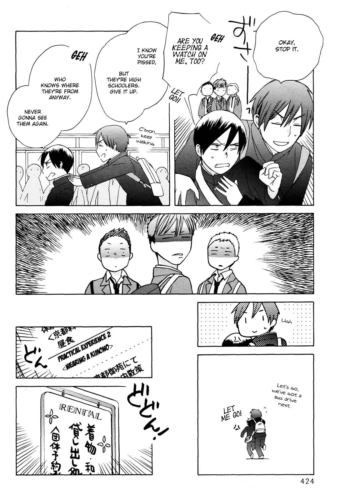 Page 8 Chapter 25 Love at Fourteen
