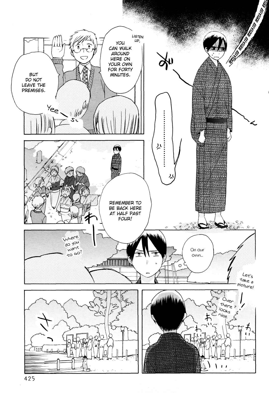 Page 9 Chapter 25 Love at Fourteen