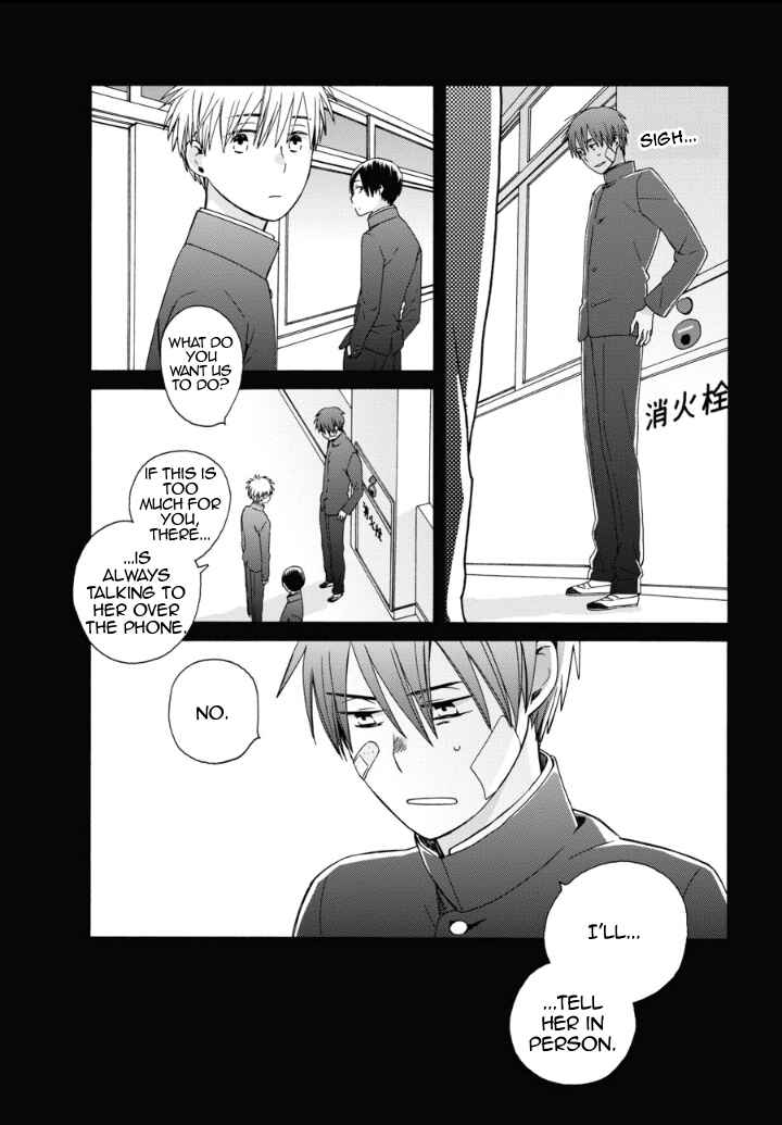 Page 2 Chapter 39.3 Love at Fourteen