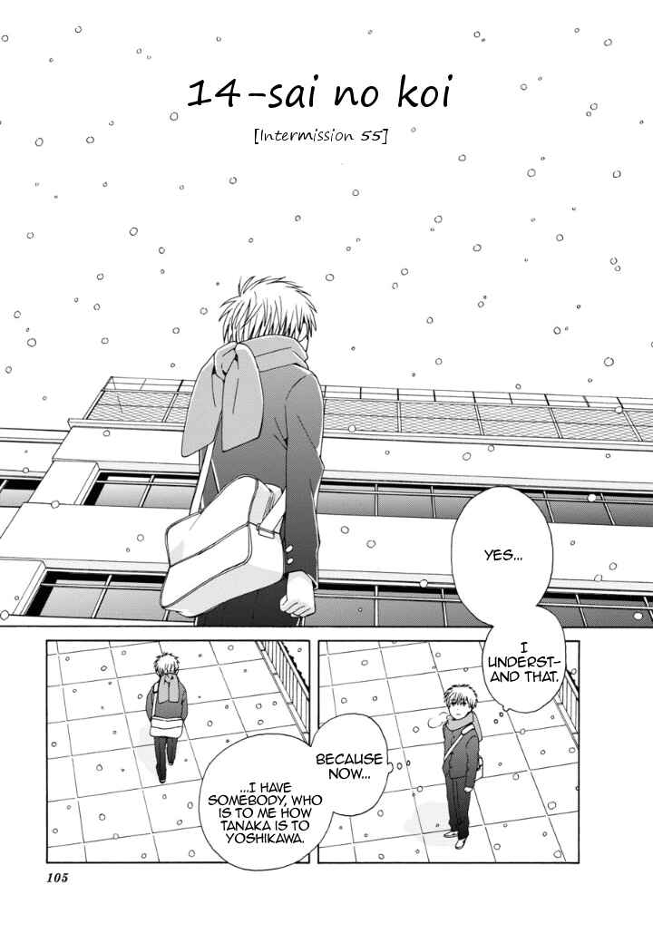 Page 3 Chapter 39.3 Love at Fourteen