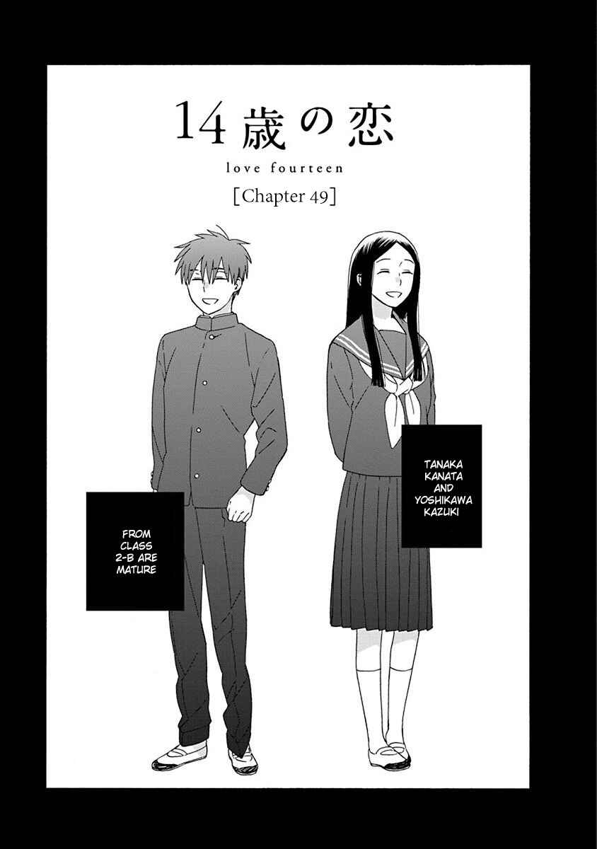 Page 1 Chapter 49 Love at Fourteen