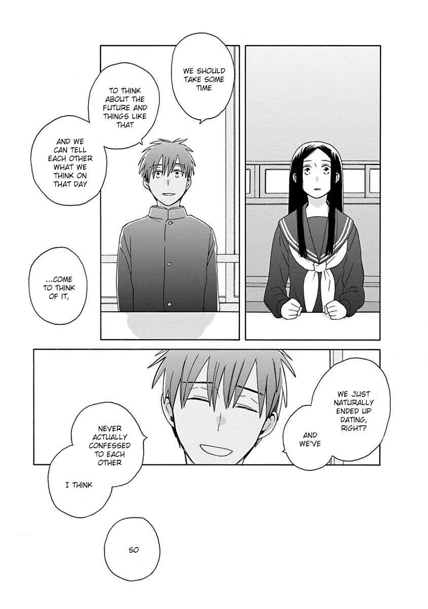 Page 11 Chapter 49 Love at Fourteen