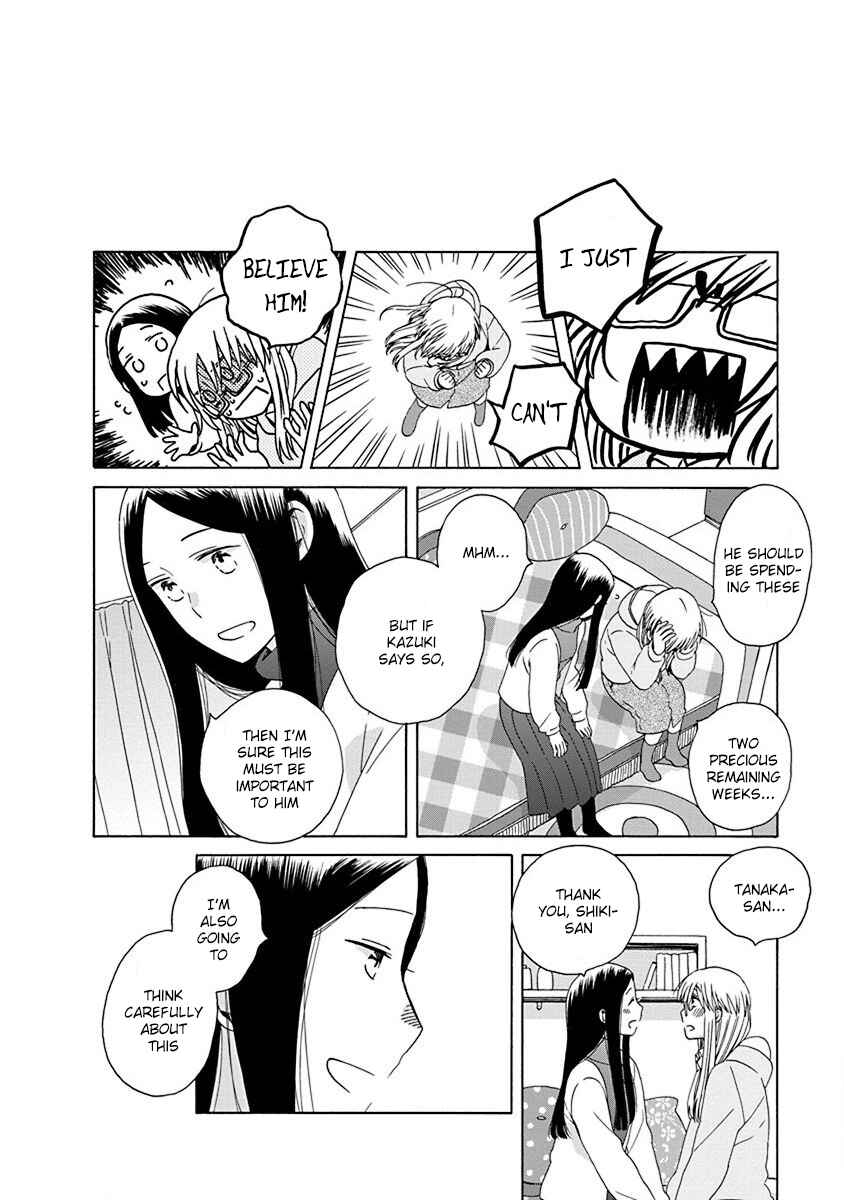Page 12 Chapter 49 Love at Fourteen