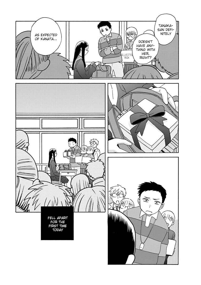 Page 3 Chapter 49 Love at Fourteen