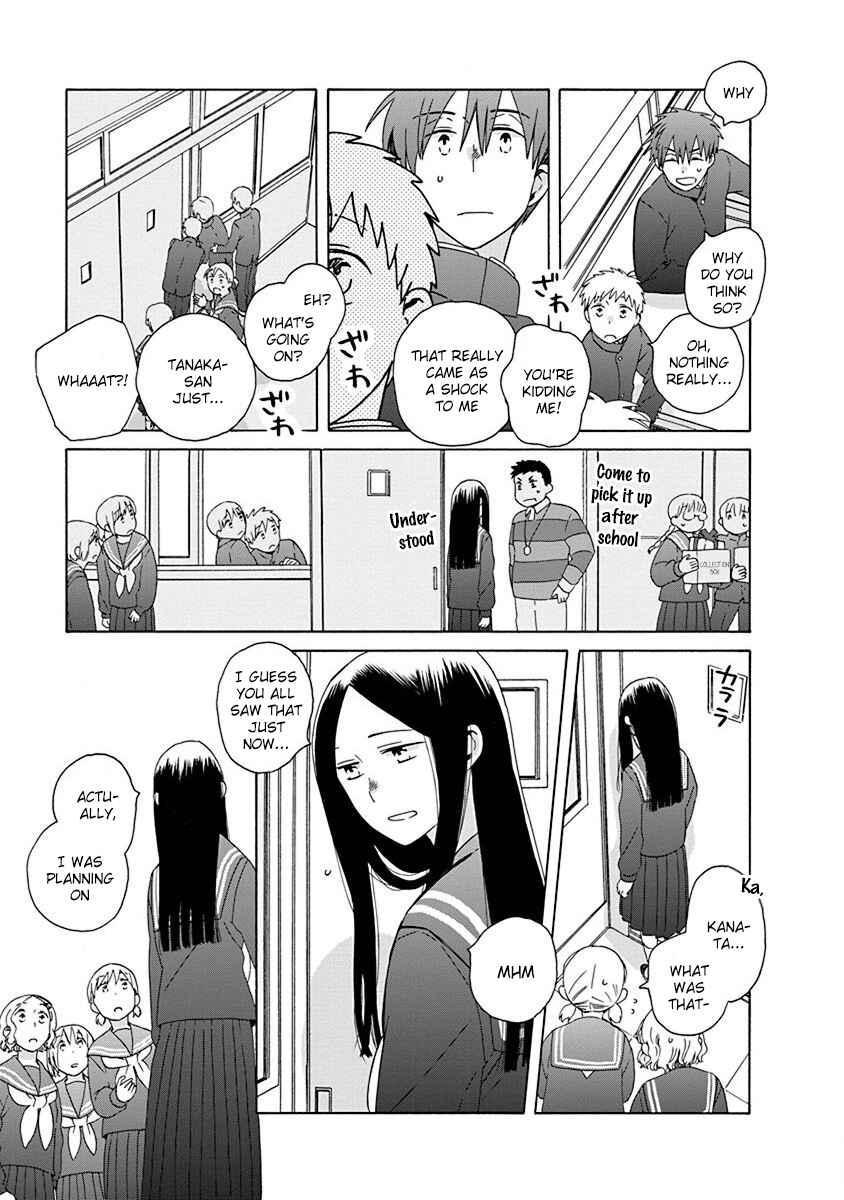 Page 5 Chapter 49 Love at Fourteen