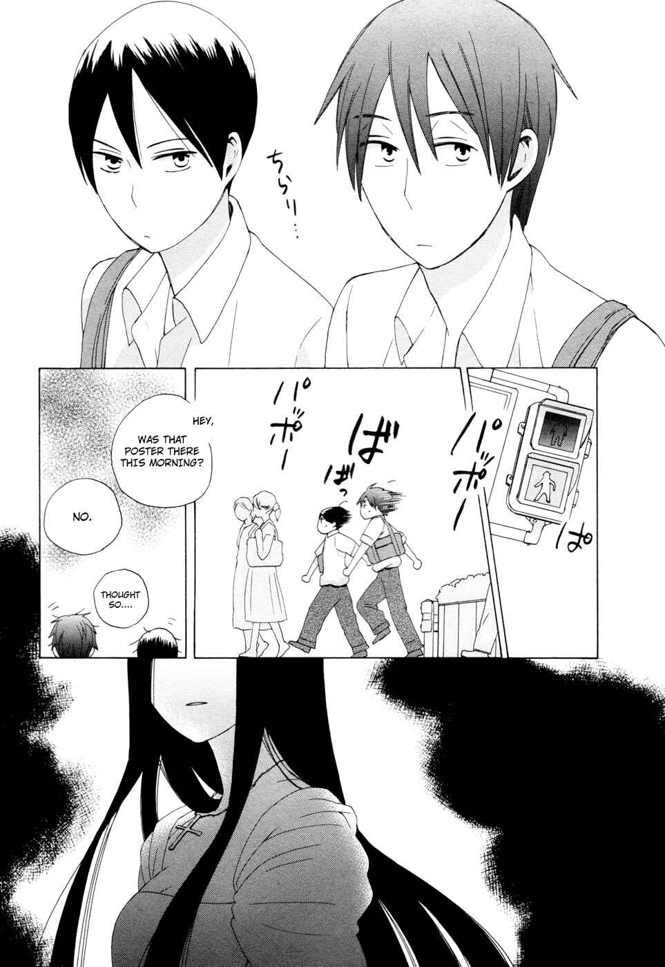 Page 2 Chapter 13.6 Love at Fourteen