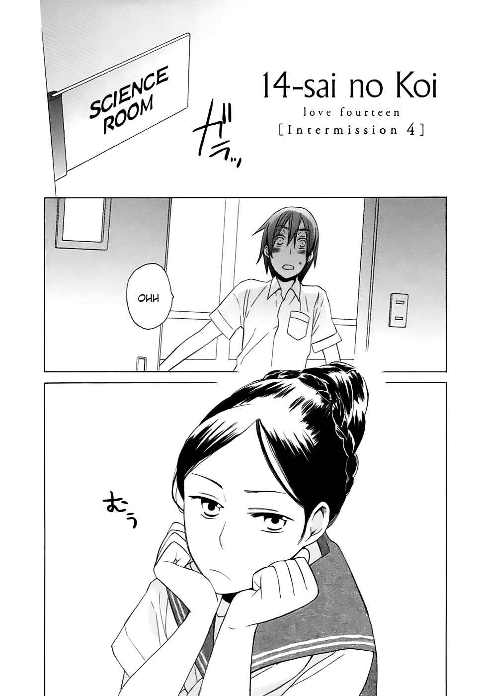 Page 1 Chapter 3.6 Love at Fourteen