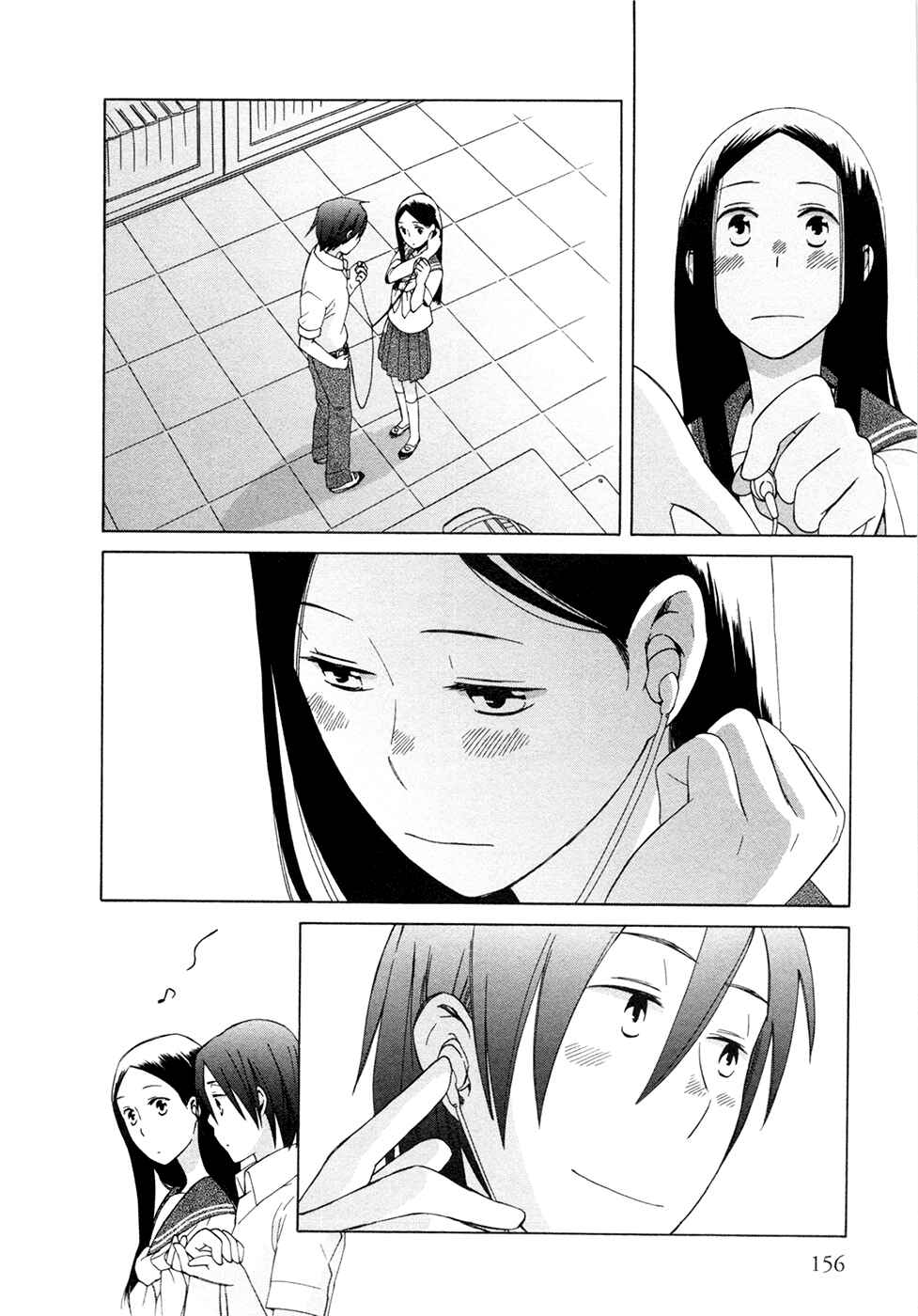 Page 22 Chapter 11 Love at Fourteen