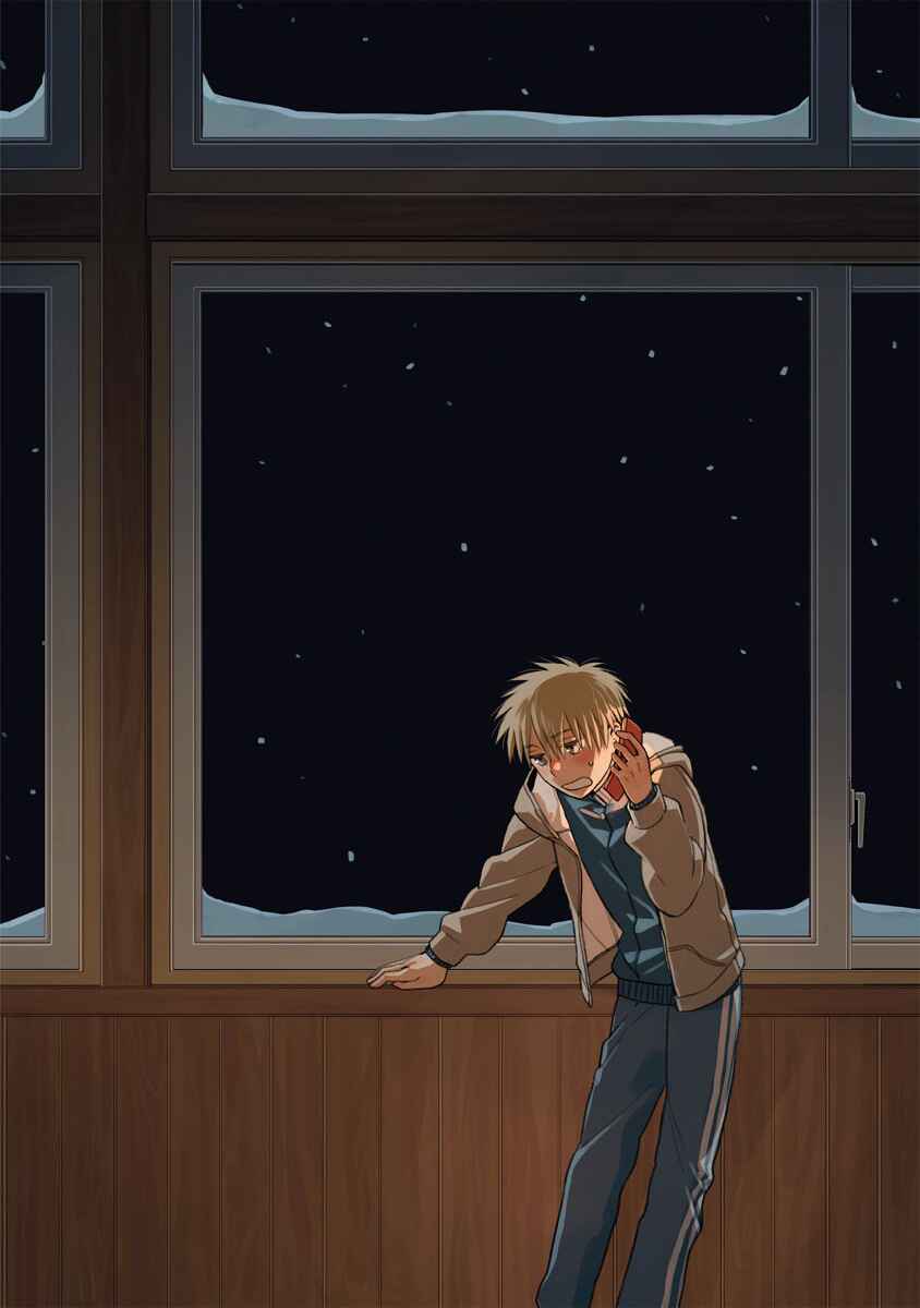 Page 13 Chapter 47.05 Love at Fourteen